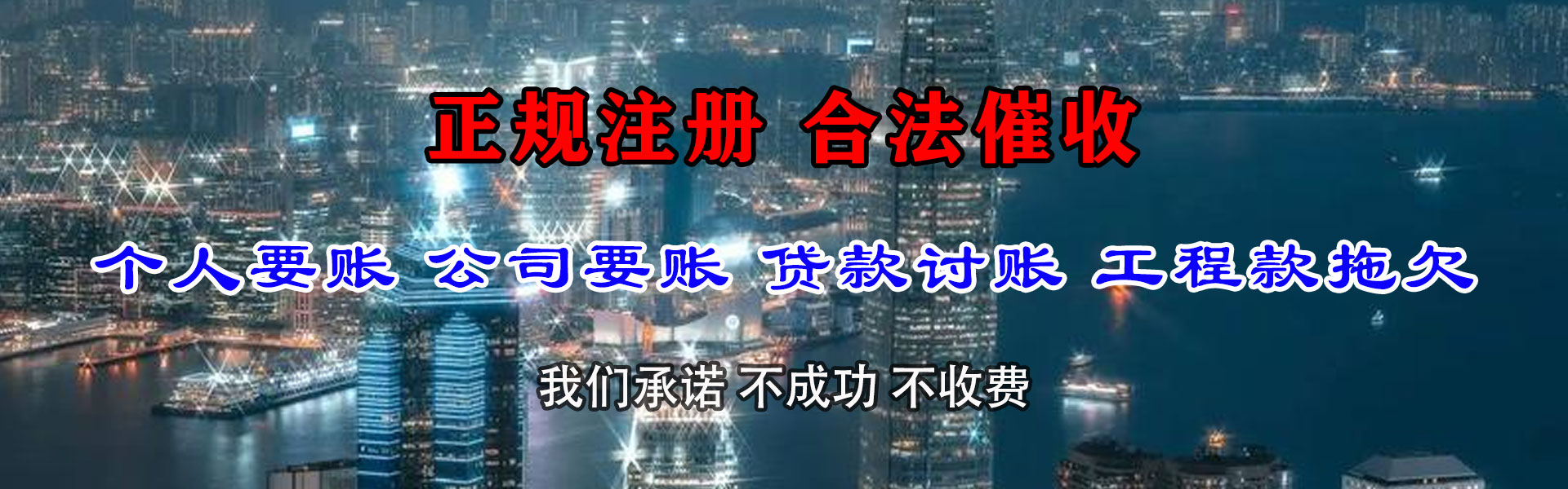无锡收债公司